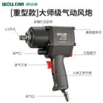 mh-MH-600-22-g03