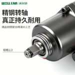 mh-MH-600-22-g04