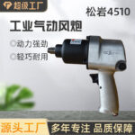 mh-MH-600-31-g01