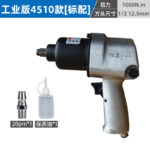 mh-MH-600-31-m01