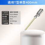mh-MH-601-15-m14