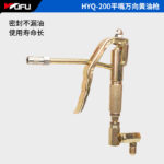 mh-MH-601-30-m02
