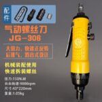 mh-MH-602-11-m05