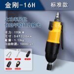mh-MH-602-11-m10