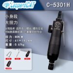 mh-MH-602-11-m14