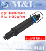mh-MH-602-21-g01