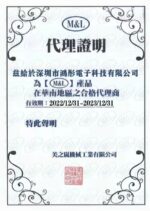 mh-MH-602-21-g02