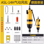 mh-MH-602-22-m11