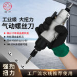 mh-MH-602-23-g01