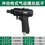 mh-MH-602-26-m05