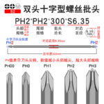 mh-MH-602-27-g02