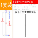 mh-MH-602-27-m01