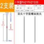 mh-MH-602-27-m02