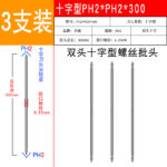 mh-MH-602-27-m03