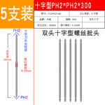 mh-MH-602-27-m04