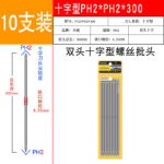 mh-MH-602-27-m05