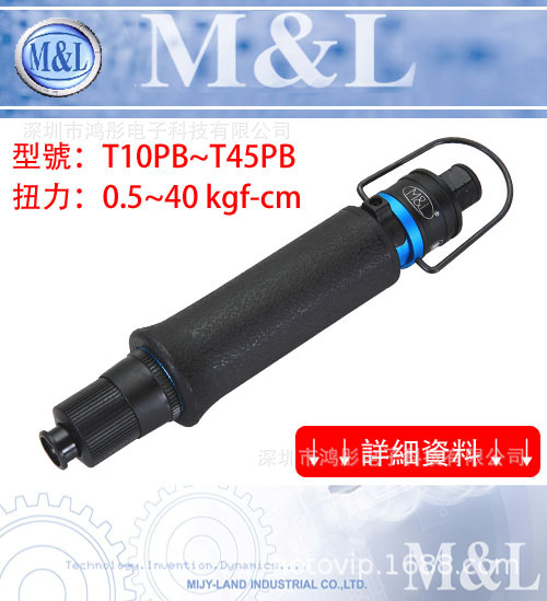 mh-MH-602-6-g01