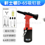 mh-MH-604-11-m05