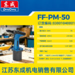 mh-MH-604-15-g04