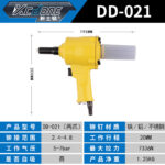 mh-MH-604-5-m01