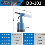 mh-MH-604-5-m02