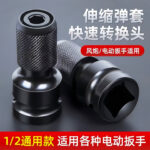 mh-MH-616-58-g01