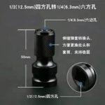 mh-MH-616-58-g02