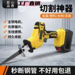 mh-MH-618-60-g01