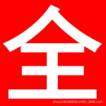mh-MH-626-86-m01-1