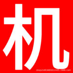 mh-MH-626-86-m02-1