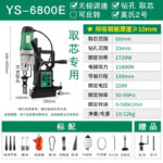 mh-MH-626-86-m15
