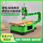 mh-MH-627-46-g01