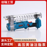 mh-MH-630-71-g01