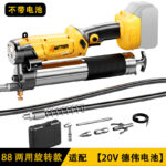 mh-MH-630-77-m01