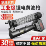 mh-MH-630-78-g01