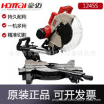 mh-MH-635-67-g01