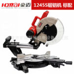 mh-MH-635-67-m01