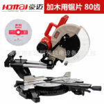 mh-MH-635-67-m02