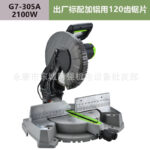 mh-MH-635-69-m03