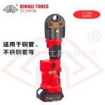 mh-MH-636-80-g02