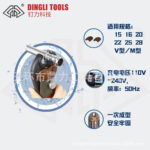 mh-MH-636-80-g03