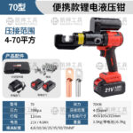 mh-MH-636-83-m01