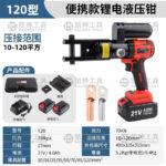 mh-MH-636-83-m02