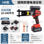 mh-MH-636-83-m03