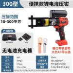 mh-MH-636-83-m14