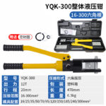 mh-MH-636-85-m12
