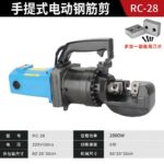 mh-MH-636-86-m10