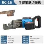 mh-MH-636-86-m12