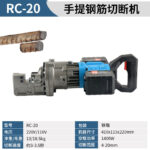 mh-MH-636-86-m14