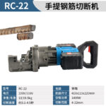 mh-MH-636-86-m15